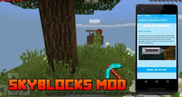 Skyblock Survival Mod MCPE screenshot 2