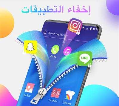 3D CM Launcher- شخصي، آمن، وفعّال 6 تصوير الشاشة