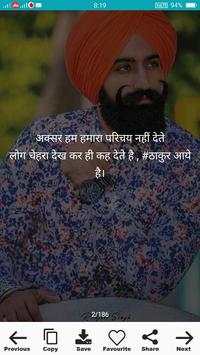 Thakur Status screenshot 6