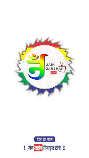 Jain Darshan Live screenshot 1