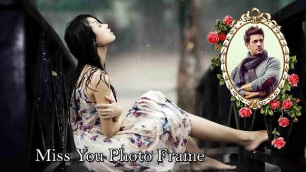 Miss You Photo Frame screenshot 1