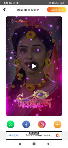 Odia Video Maker- Odia Lyrical Musical Video Maker screenshot 4