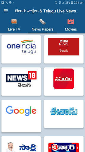 Telugu Live News screenshot 4