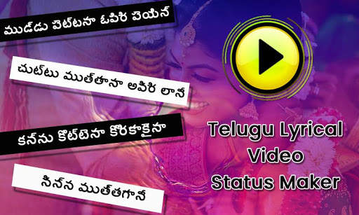 Telugu Lyrical Video Status Maker with Music screenshot 1