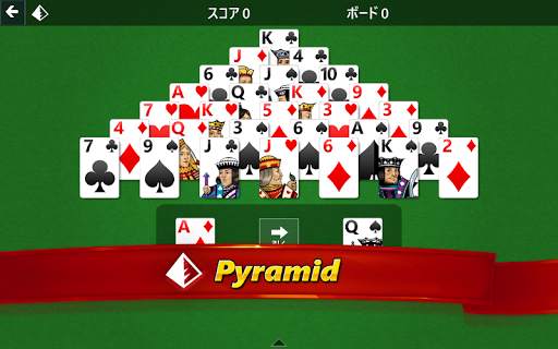 Microsoft Solitaire Collection screenshot 14