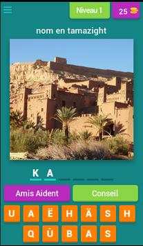 Game Words Tamazight screenshot 1