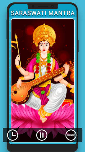 Saraswati Mantra screenshot 2