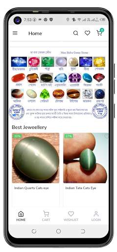 Maa Baba Gems Stone Shop Bangladesh screenshot 4