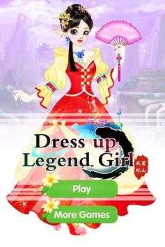 Dress up! Legend Girl screenshot 1