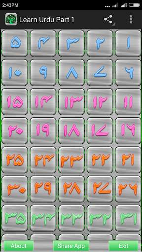 Learn Urdu  App 4 تصوير الشاشة