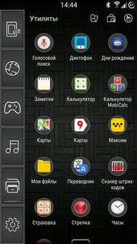 Touch Theme screenshot 2