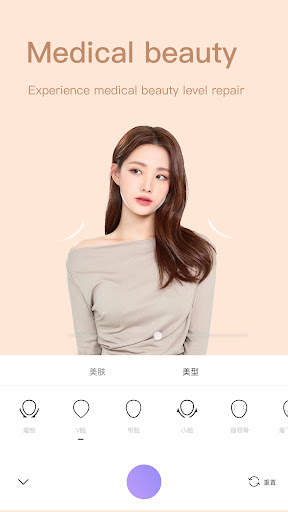 Beauty Makeup Camera screenshot 5