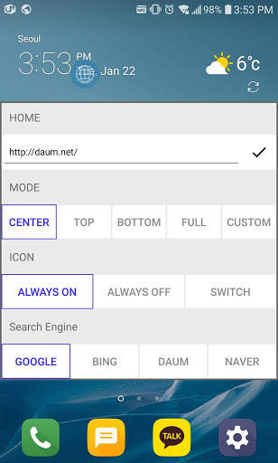 Front Browser screenshot 4