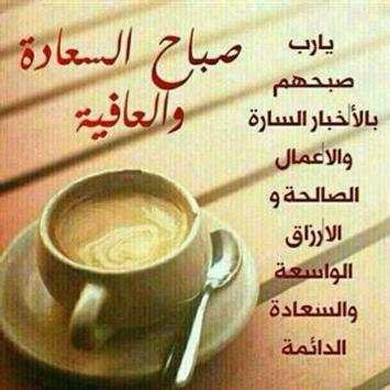 Photos Good morning screenshot 7