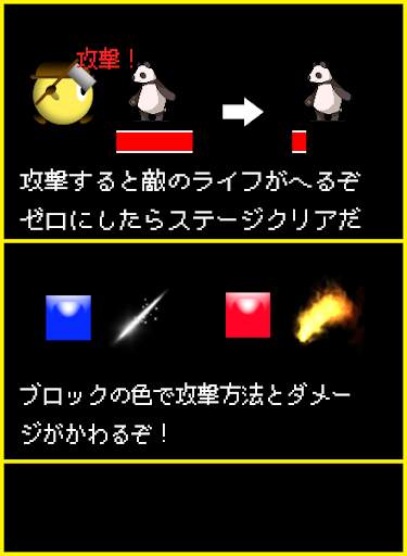 ゴッドハンド screenshot 4