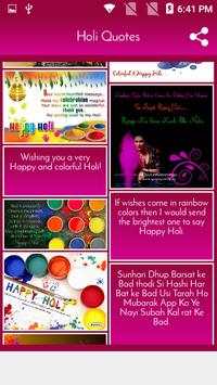 Happy Holi - Holi Quotes - Holi Wishes 3 تصوير الشاشة