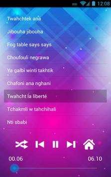 اغاني الواي واي 2017 - way way 2017 screenshot 3