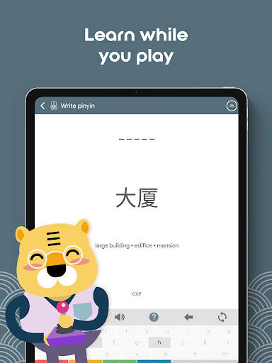 Learn Chinese HSK5 Chinesimple 12 تصوير الشاشة