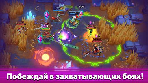 Frayhem - 3v3 Brawl & MOBA PvP скриншот 1
