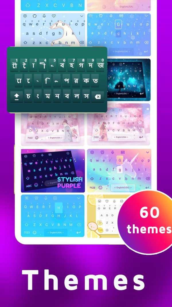Bangla voice keyboard screenshot 2