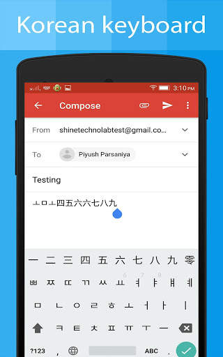 Korean Keyboard and Translator स्क्रीनशॉट 11