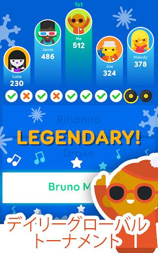 SongPop Classic - 音楽トリビア screenshot 2