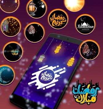 Ramadan photo effect - animation video Creator screenshot 4