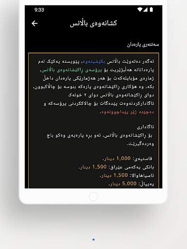 iFollow - Social Booster screenshot 24
