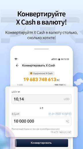 SuperLozzi скриншот 2
