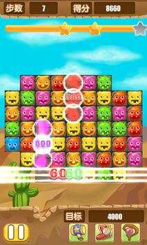 Monster legend screenshot 6