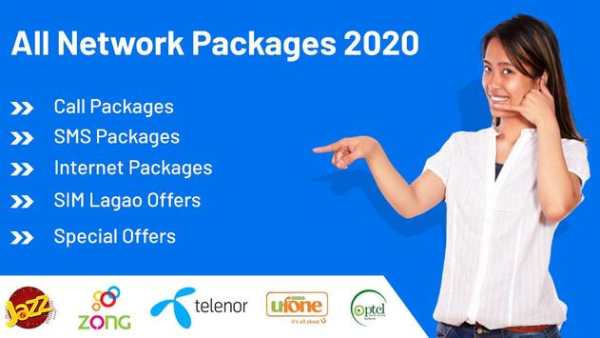 Pakistan All Network SIM Packages 2020: SIM Codes screenshot 1