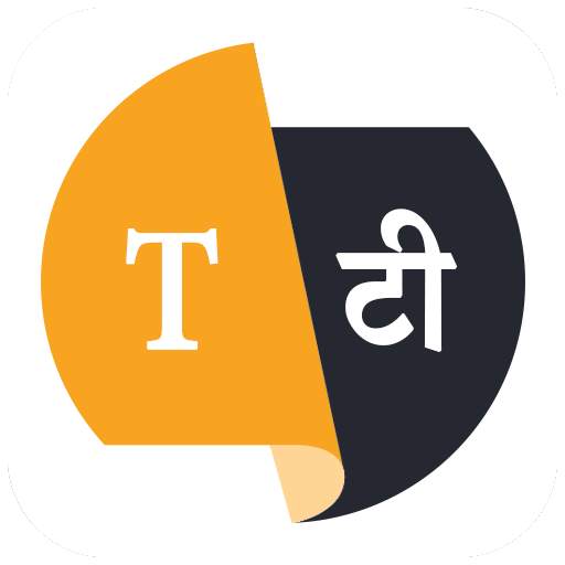 Online Translate : learn all language free 1.5
