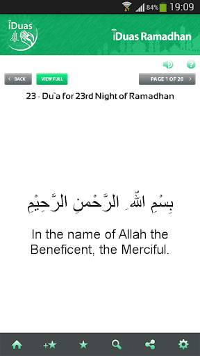 iDuas Ramadhan скриншот 5