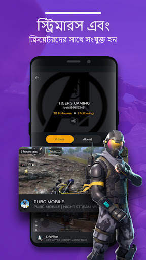 GameSee: Livestream Platform screenshot 3