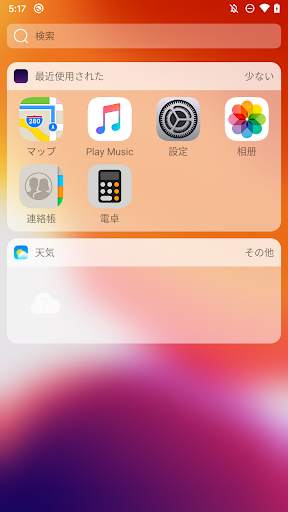 iLauncher X - iOS launcher for iphone theme screenshot 5