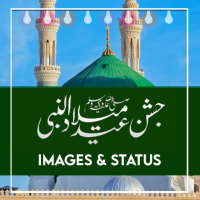 12 Rabi Ul Awal Status 2022 logo
