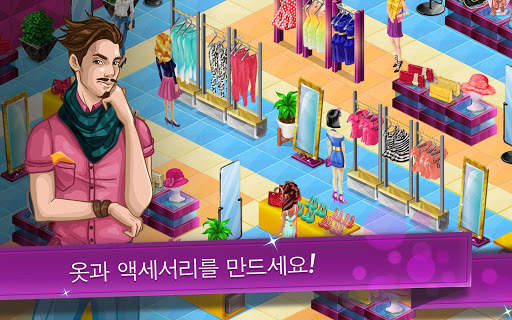 Fashion City 2 screenshot 12