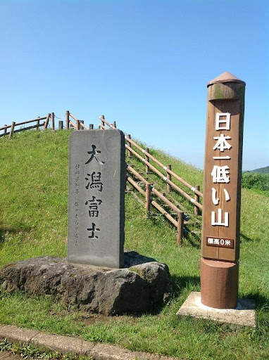 Japan Wallpaper Travel screenshot 6