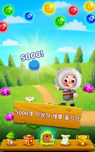 버블 슈터 - 플라워 게임 screenshot 13