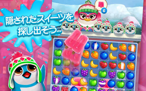 ジュースジャム screenshot 12