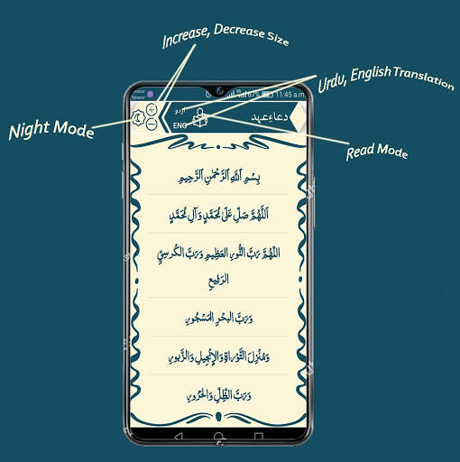 DUA-E-AHAD (دعاءِ عہد) screenshot 4