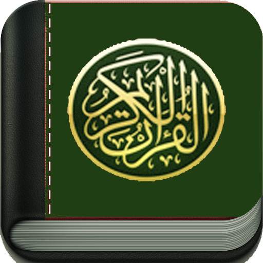 Download MP3 Quran 30 Juz 3.6