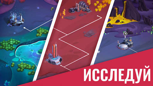 Colonize: Transport Tycoon скриншот 3