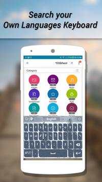 Nko Keyboard screenshot 6
