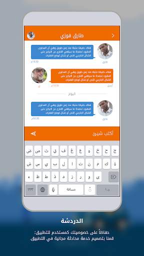 Ditto 4 تصوير الشاشة