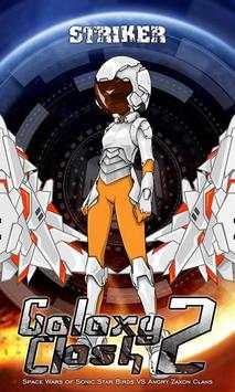 Galaxy Clash 2 Fire Lord (HD) screenshot 7