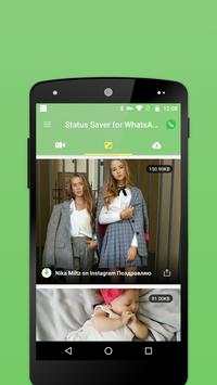 Status Saver for WhatsApp-save status without data screenshot 2