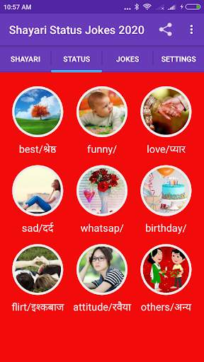 Love Shayari Love Status Jokes 2020 screenshot 5