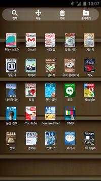 Bookshelf Launcher Theme screenshot 4