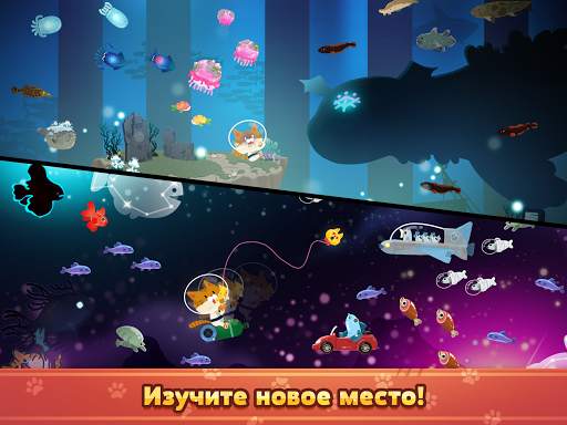 The Fishercat скриншот 11